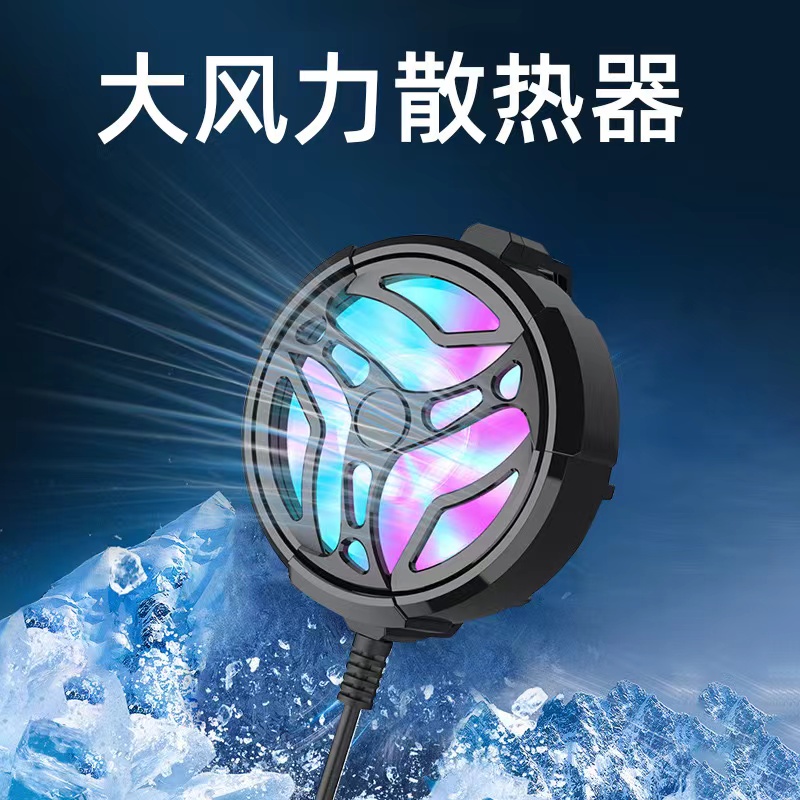 The New Al01 Mobile Phone Radiator Portable Peripheral Air Cooled Cooler With Any Advantage Of Eating Chicken