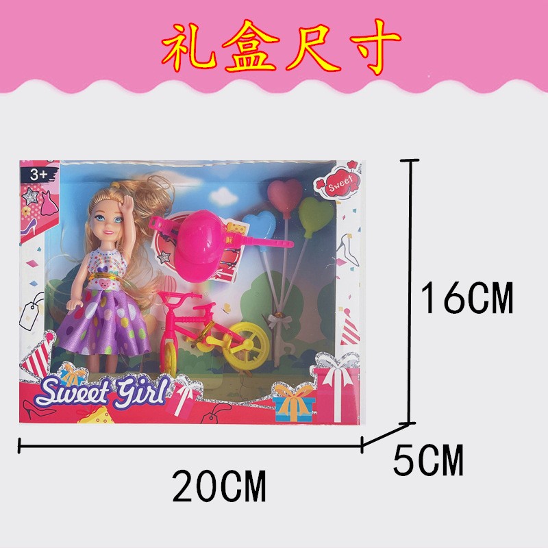 包邮热卖单个DIY芭比娃娃女孩地推包邮奖品地摊玩具礼品1元 跨境批发单个礼盒套装小凯丽凯利女孩公主外贸过家家详情2
