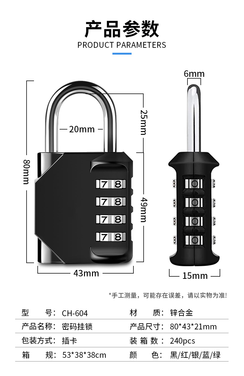 亚马逊跨境货源 4位密码锁健身房机械锁密码挂锁604详情4