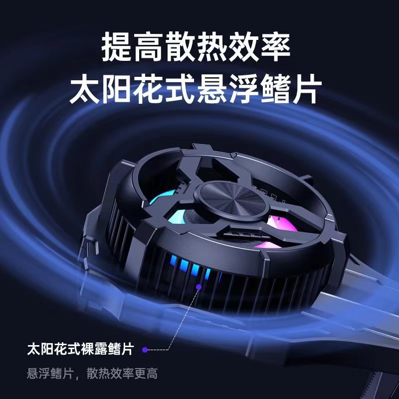 Al03 Semiconductor Cooling Mobile Radiator Quiet Game Esports Cooling Artifact Specification drawing