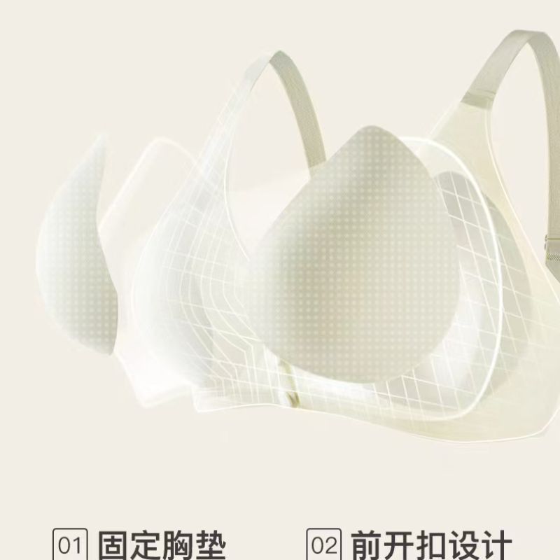 Front-buttoned lingerie: Women's large breasts make smaller ones look smaller. Summer seamless thin, seamless ice silk bra Specification image