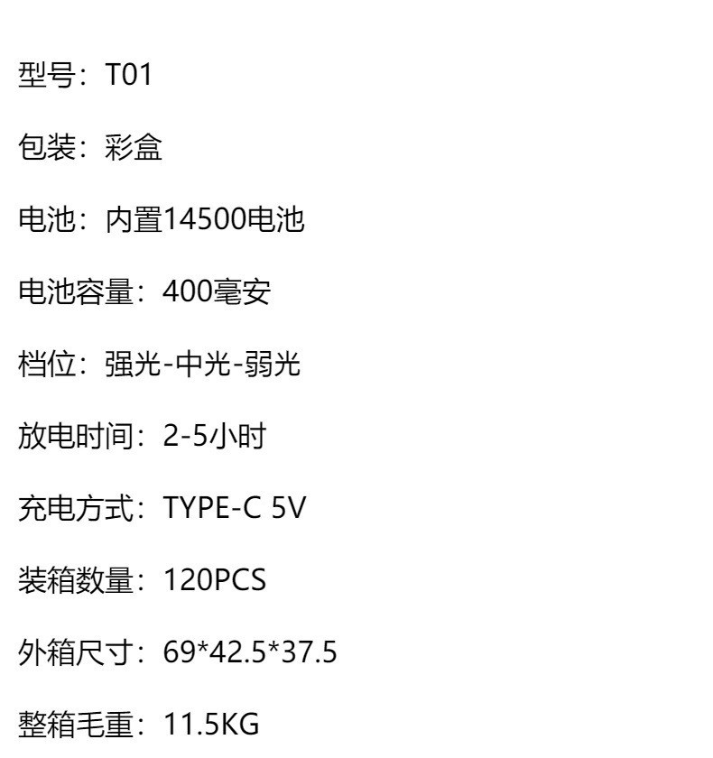 Top c充电钨丝暖光灯泡户外led露营氛围灯帐篷灯详情图2