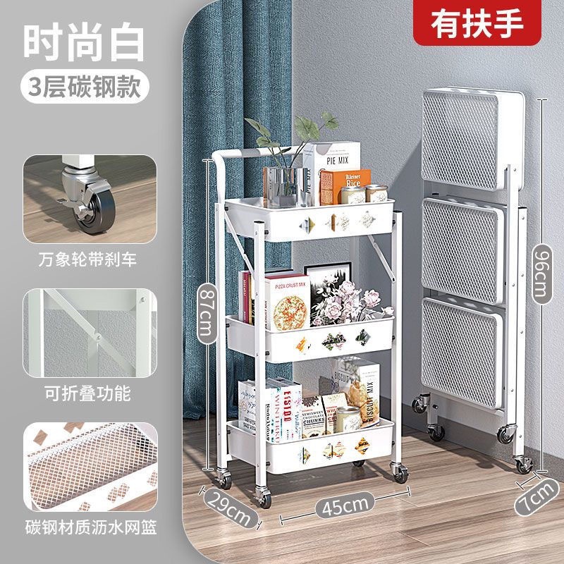 厨房收纳篮置物架落地多层可折叠家用小推车储物收纳架蔬菜篮多功能拉车外贸批发厂家直销。详情图9