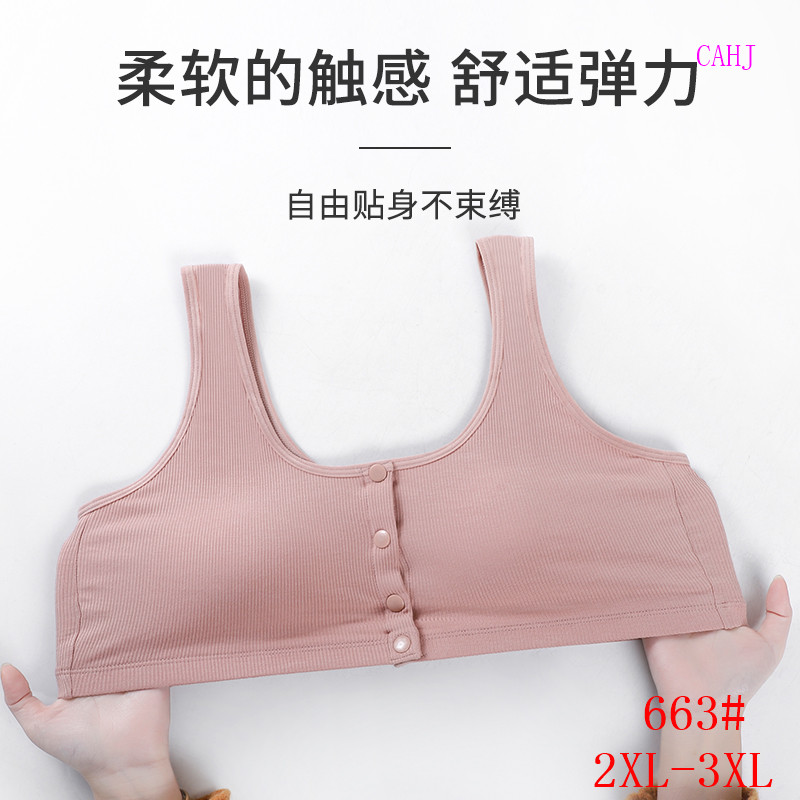文胸/瑜伽美背/大胸显小文胸/情趣内衣/吊带细节图