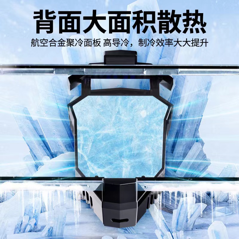 New Al09 Semiconductor Mobile Phone Radiator King Eat Chicken Cooling God Portable Anchor Mobile Phone Radiator Item Picture