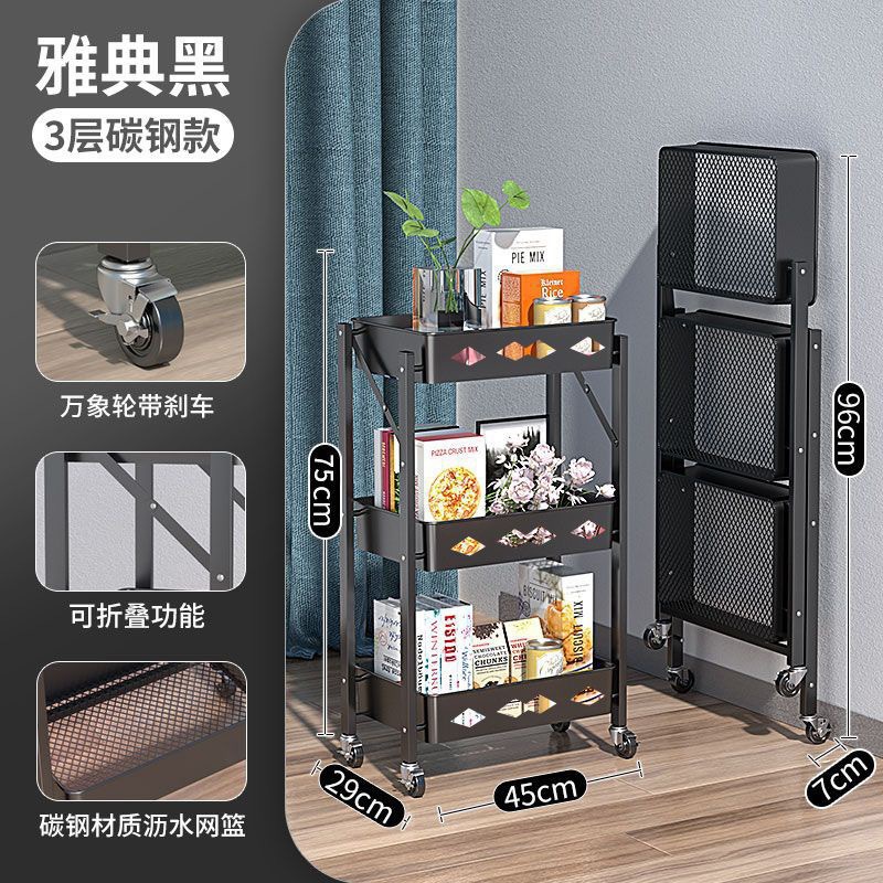厨房收纳篮置物架落地多层可折叠家用小推车储物收纳架蔬菜篮多功能拉车外贸批发厂家直销。详情图6