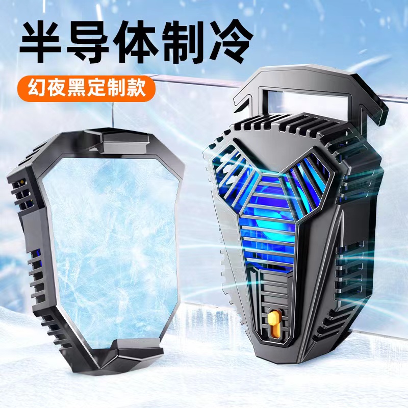 New Al09 Semiconductor Mobile Phone Radiator King Eat Chicken Cooling God Portable Anchor Mobile Phone Radiator details Picture