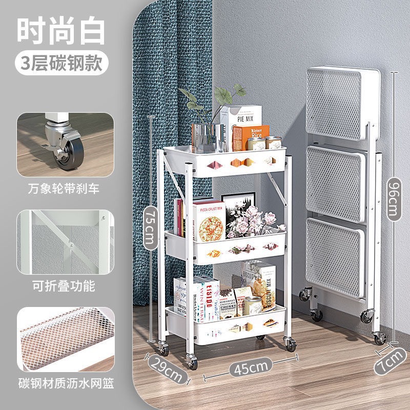 厨房收纳篮置物架落地多层可折叠家用小推车储物收纳架蔬菜篮多功能拉车外贸批发厂家直销。详情图8
