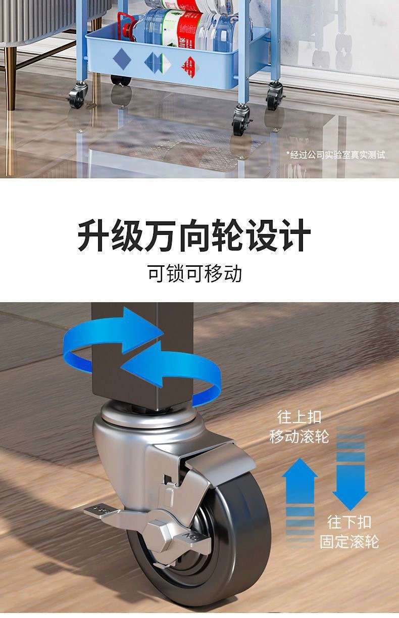厨房收纳篮置物架落地多层可折叠家用小推车储物收纳架蔬菜篮多功能拉车外贸批发厂家直销。详情图20