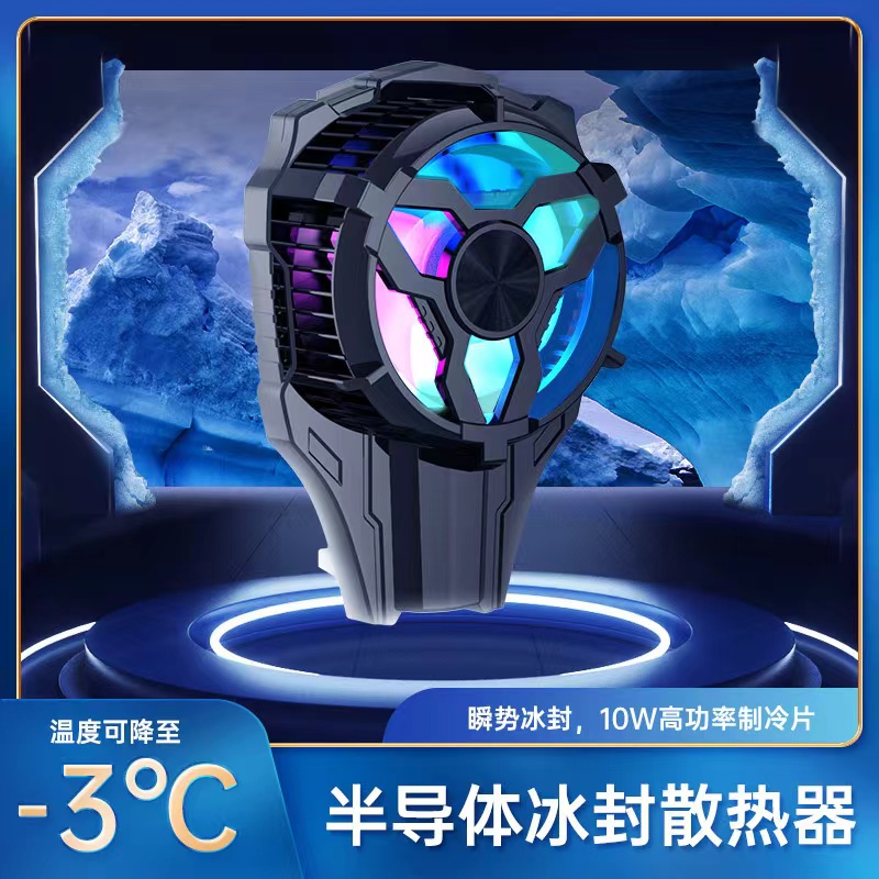 Al03 Semiconductor Cooling Mobile Radiator Quiet Game Esports Cooling Artifact details Picture