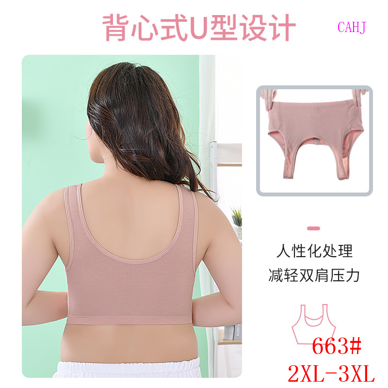 文胸/瑜伽美背/大胸显小文胸/情趣内衣/吊带产品图