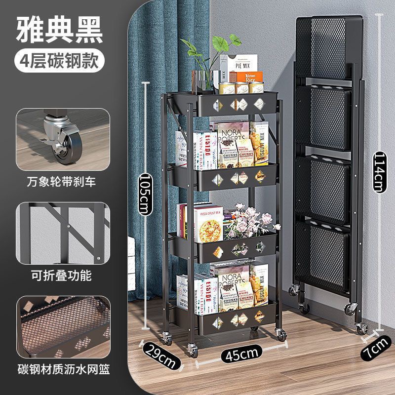 厨房收纳篮置物架落地多层可折叠家用小推车储物收纳架蔬菜篮多功能拉车外贸批发厂家直销。详情图11