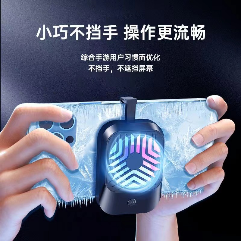 The New Al05 Three-Speed Adjustable Rapid Cooling Portable Peripheral Cooling Mobile Phone Radiator Specification drawing