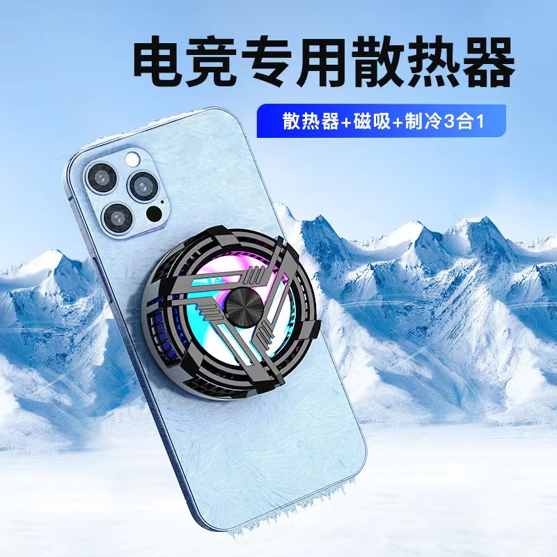 The New Al02 Mobile Phone Radiator Magnetic Semiconductor Ice Sealed Cooling Mobile Phone Tablet Cooling Speed