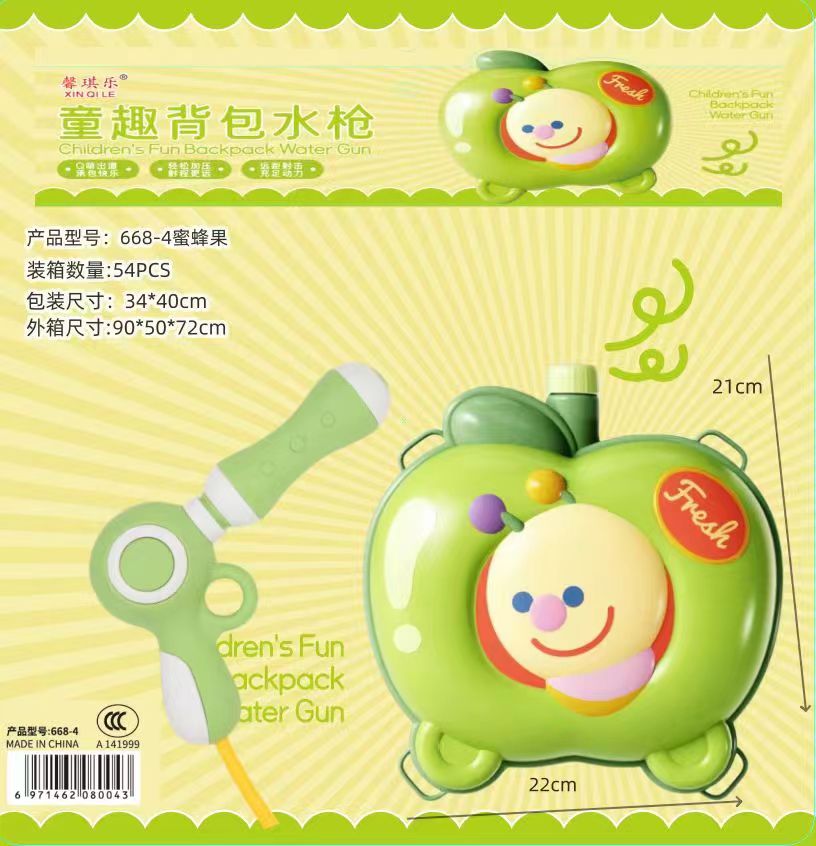 Backpack water gun pull-out type water gun for boys and girls, children's toy