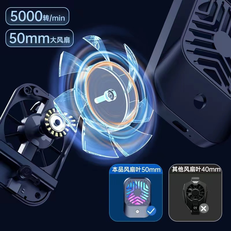 The New Al05 Three-Speed Adjustable Rapid Cooling Portable Peripheral Cooling Mobile Phone Radiator details Picture
