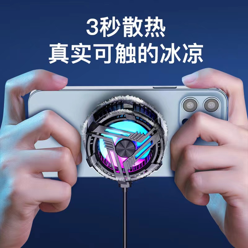 The New Al02 Mobile Phone Radiator Magnetic Semiconductor Ice Sealed Cooling Mobile Phone Tablet Cooling Speed details Picture