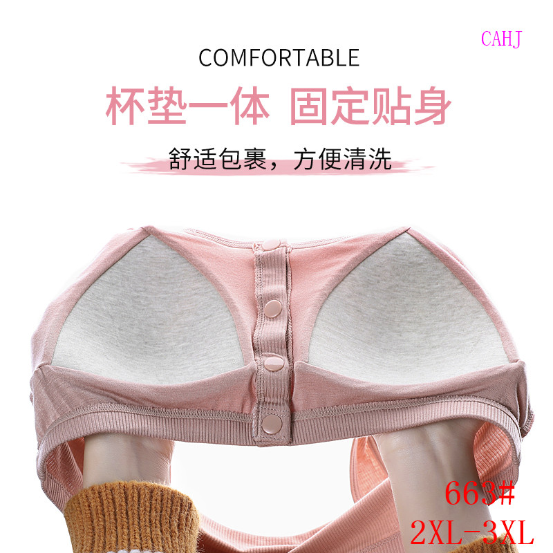 中老年妈妈大码前扣文胸背心式防走光宽肩无钢圈内衣女胸罩美背详情4