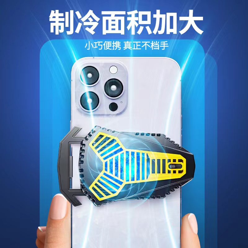 New Al09 Semiconductor Mobile Phone Radiator King Eat Chicken Cooling God Portable Anchor Mobile Phone Radiator Specification drawing
