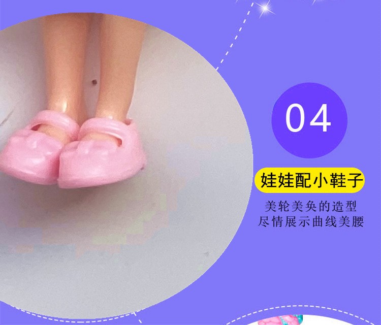 包邮热卖单个DIY芭比娃娃女孩地推包邮奖品地摊玩具礼品1元 跨境批发单个礼盒套装小凯丽凯利女孩公主外贸过家家详情10