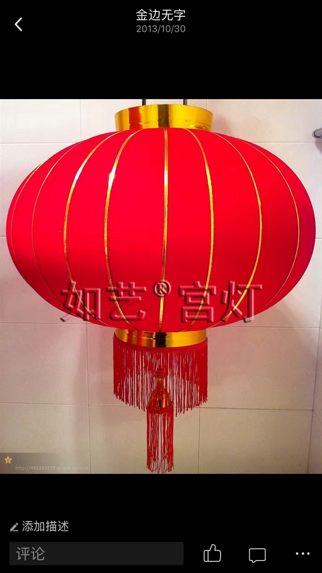 非遗文化办公节庆用品 国潮手提纸灯笼 节日电子灯笼 现代简约设计 环保材质 灯笼装饰品灯笼详情图6