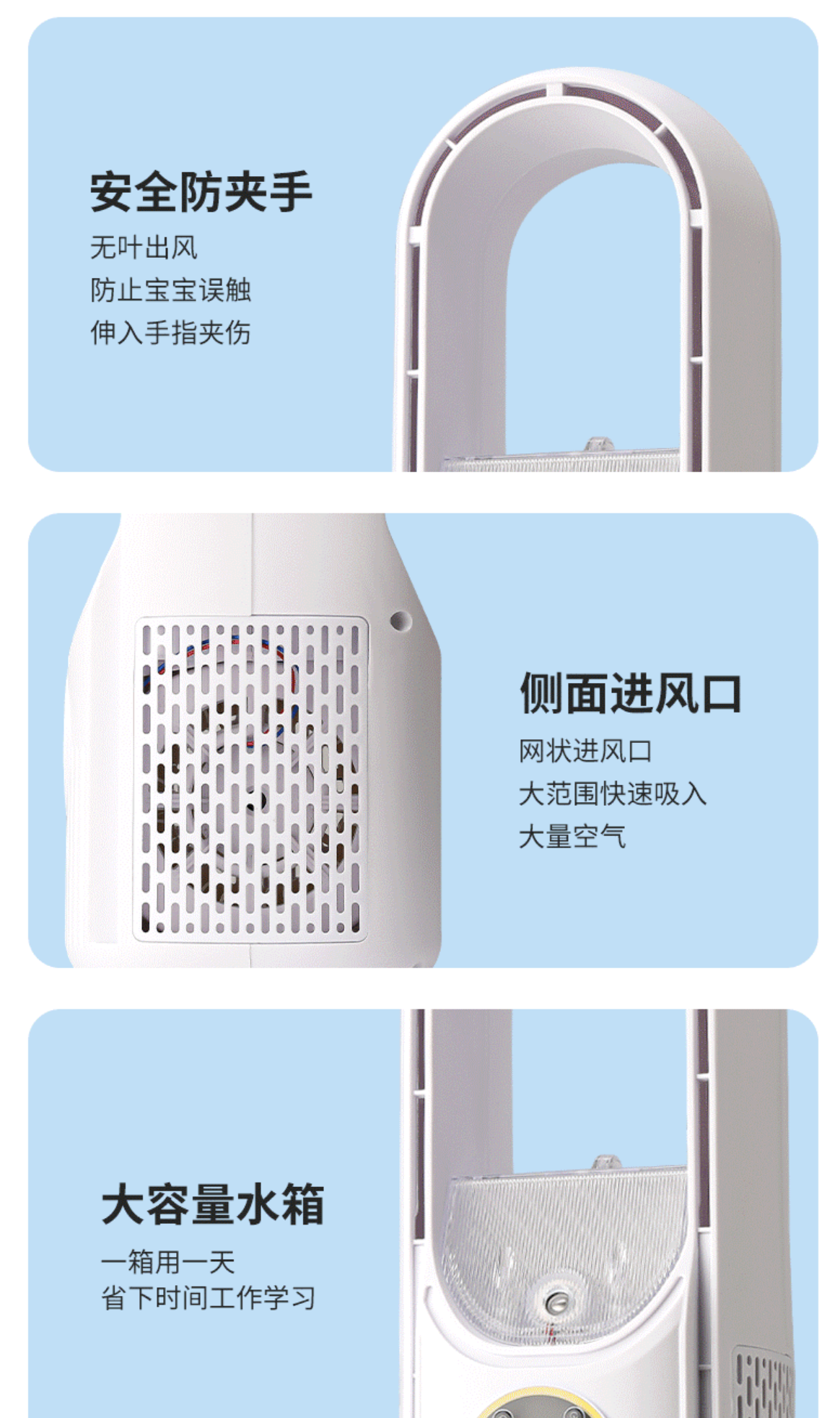 多功能家用电风扇台式电风扇桌面加湿器无叶风扇家用宿舍空调扇USB充电冷风扇喷雾水冷桌面风扇氛围照明风扇灯详情10