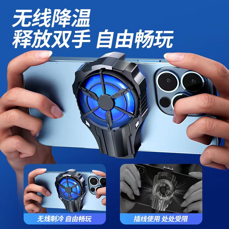 The New Al08 Mobile Phone Radiator 2 Speed Air Cooled Refrigeration Clip Cooling King Eat Chicken God Portable Anchor Outside Specification drawing