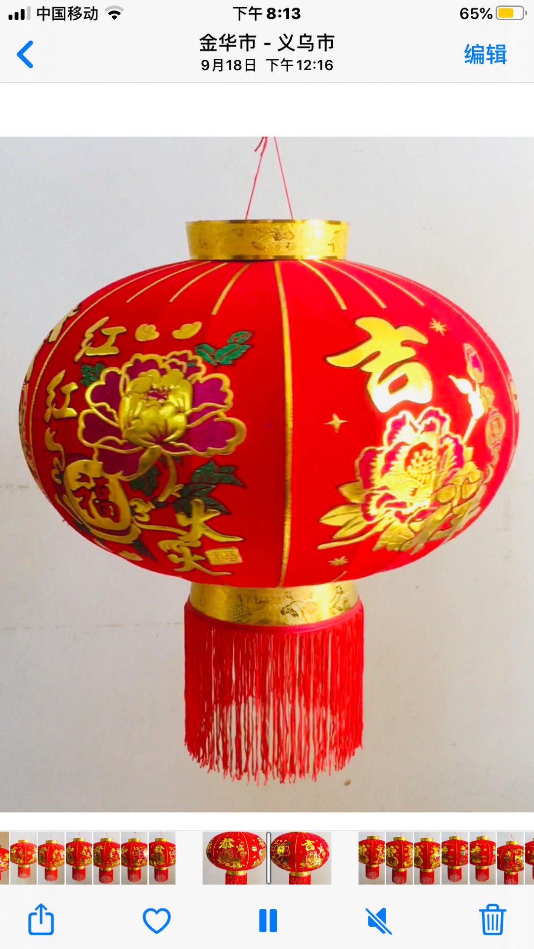 非遗国潮手提纸灯笼 节日电子灯笼 办公文化节庆用品 灯笼 环保耐用低碳环保灯笼细节图