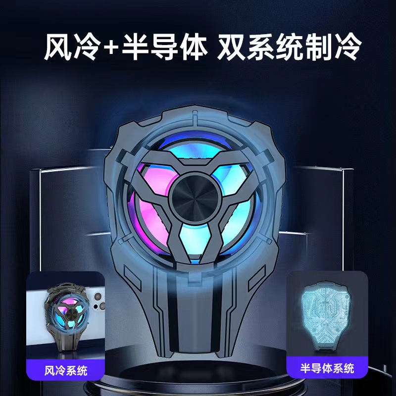 Al03 Semiconductor Cooling Mobile Radiator Quiet Game Esports Cooling Artifact