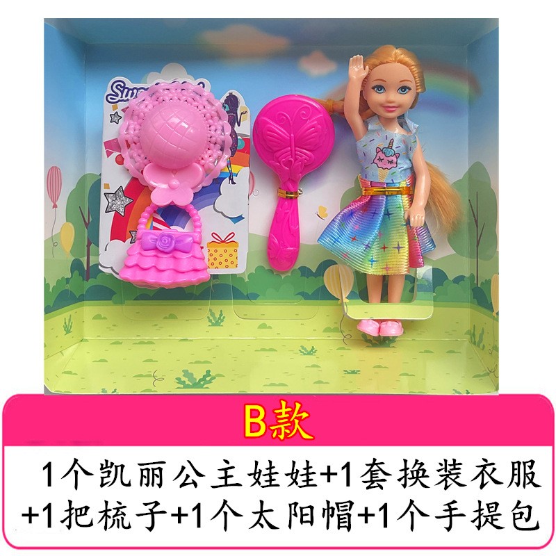 包邮热卖单个DIY芭比娃娃女孩地推包邮奖品地摊玩具礼品1元 跨境批发单个礼盒套装小凯丽凯利女孩公主外贸过家家详情6