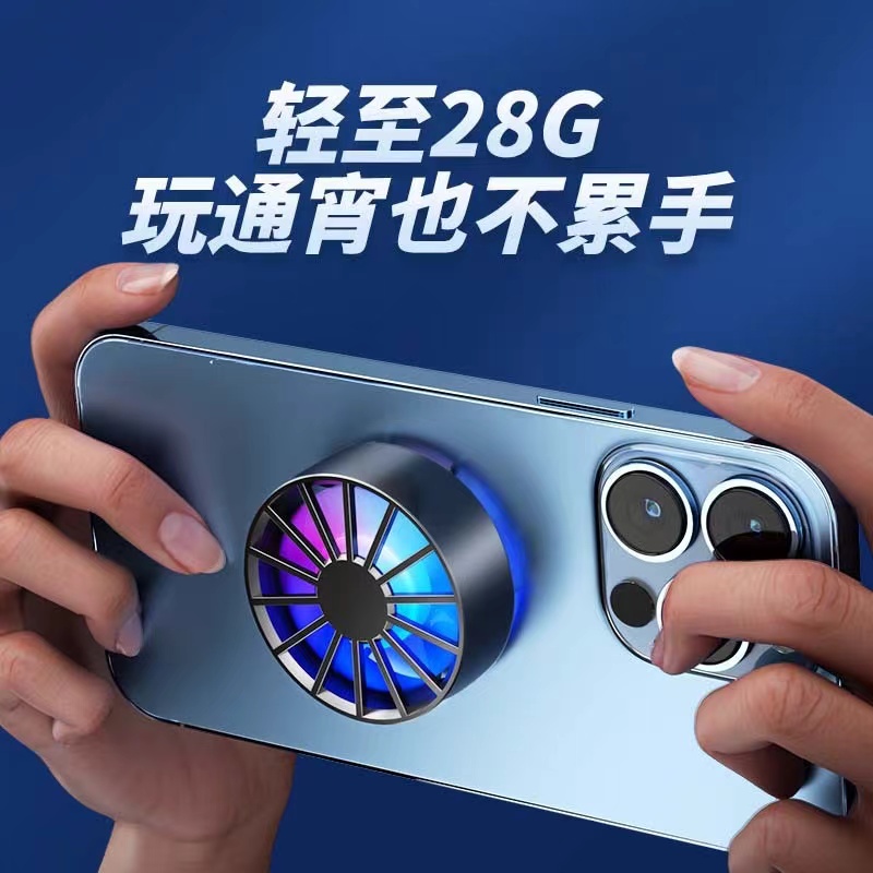 The New Al06 Mobile Phone Radiator Portable Peripherals Magnetic Absorption Air Cooling Can Be Used To Eat Chicken details Picture