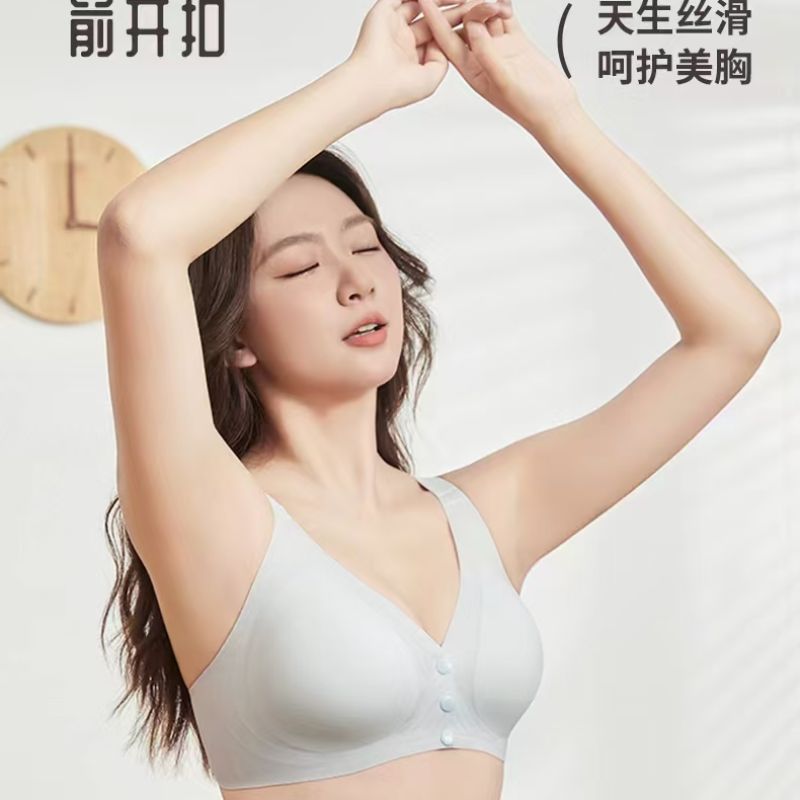Front-buttoned lingerie: Women's large breasts make smaller ones look smaller. Summer seamless thin, seamless ice silk bra details Picture