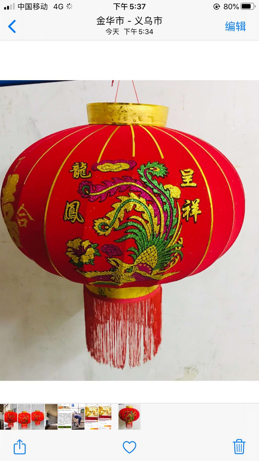 非遗文化办公节庆用品 国潮手提纸灯笼 节日电子灯笼 点亮你的节日气氛灯笼细节图