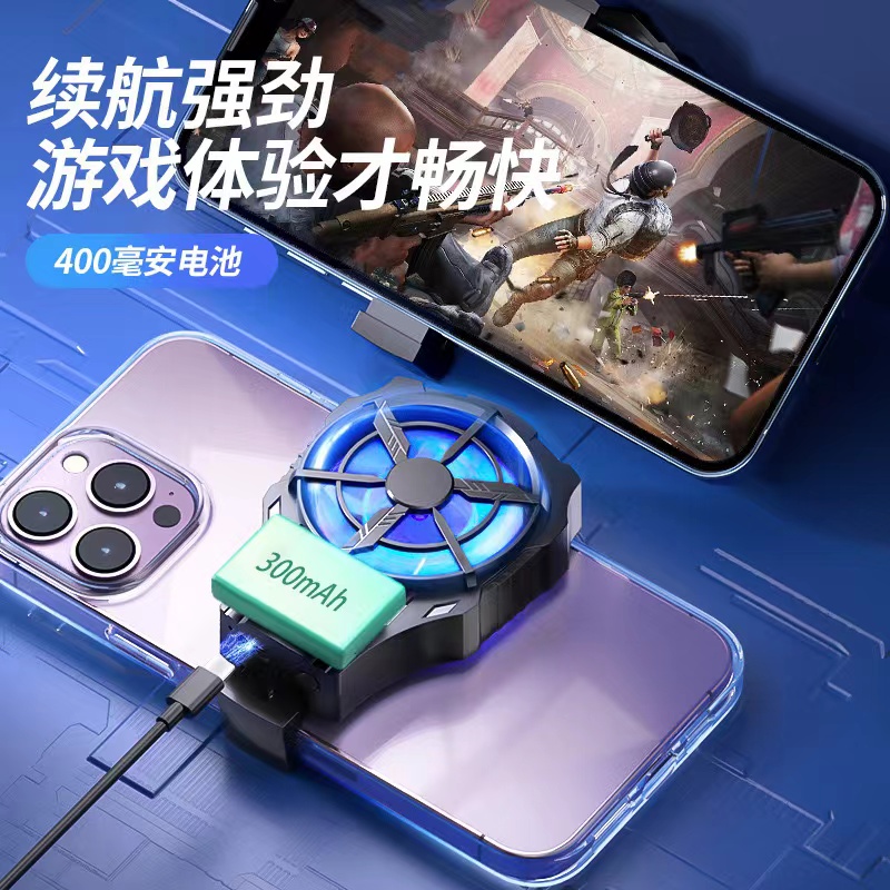 The New Al08 Mobile Phone Radiator 2 Speed Air Cooled Refrigeration Clip Cooling King Eat Chicken God Portable Anchor Outside details Picture