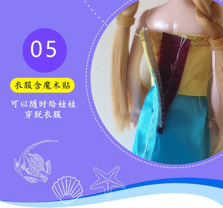 包邮热卖单个DIY芭比娃娃女孩地推包邮奖品地摊玩具礼品1元 跨境批发单个礼盒套装小凯丽凯利女孩公主外贸过家家详情11