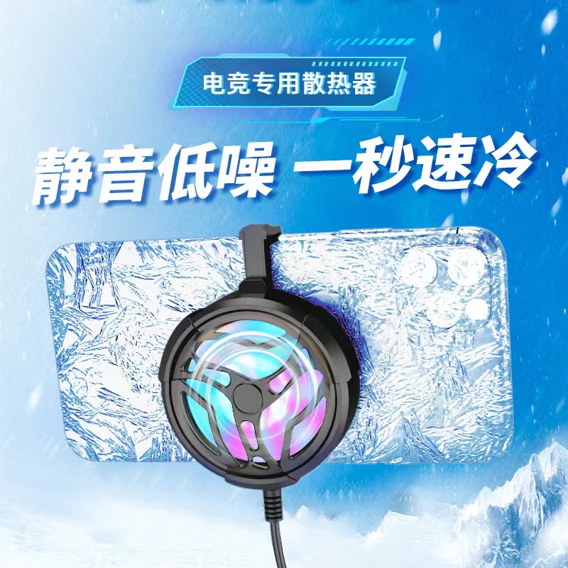 The New Al01 Mobile Phone Radiator Portable Peripheral Air Cooled Cooler With Any Advantage Of Eating Chicken details Picture