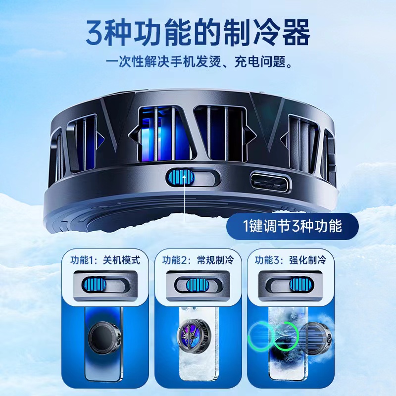 Al10 Magnetic Mobile Radiator Exploding Semiconductor Refrigeration Live Silent Fast Cooling Electronic Sports God Eat Chicken details Picture