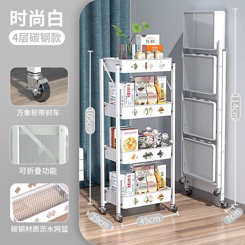 厨房收纳篮置物架落地多层可折叠家用小推车储物收纳架蔬菜篮多功能拉车外贸批发厂家直销。详情图10