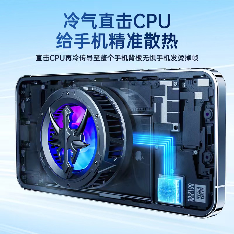Al10 Magnetic Mobile Radiator Exploding Semiconductor Refrigeration Live Silent Fast Cooling Electronic Sports God Eat Chicken Specification drawing