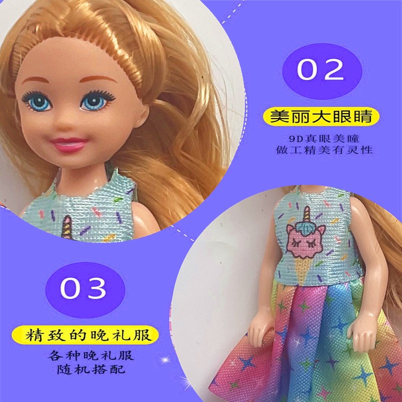 包邮热卖单个DIY芭比娃娃女孩地推包邮奖品地摊玩具礼品1元 跨境批发单个礼盒套装小凯丽凯利女孩公主外贸过家家详情9