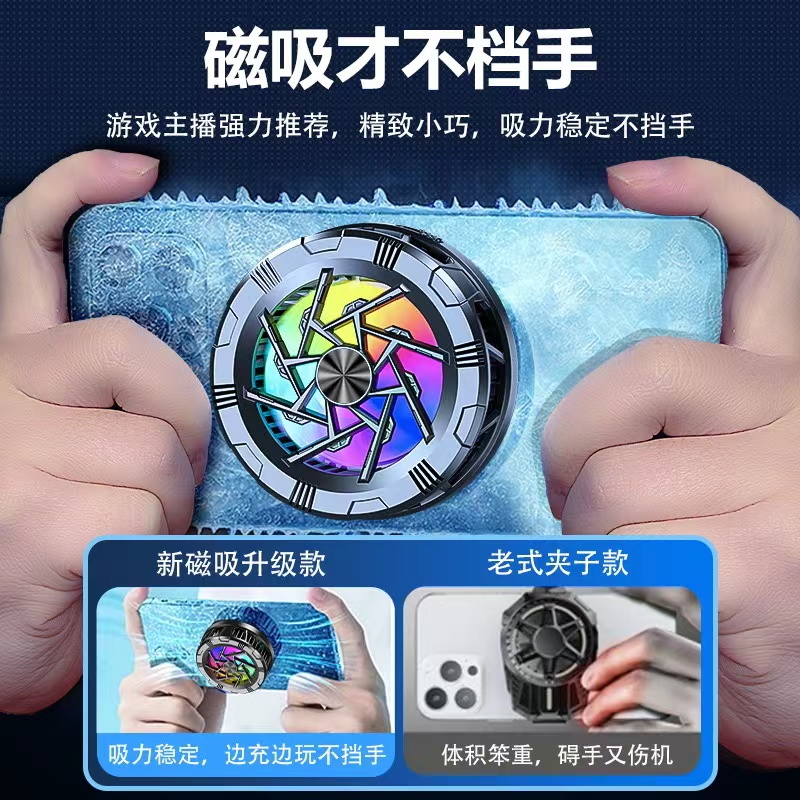 New Al11 Mobile Phone Radiator Icing Semiconductor Magnetic Cooler 2-In-1 With Back Clip Application Scenario