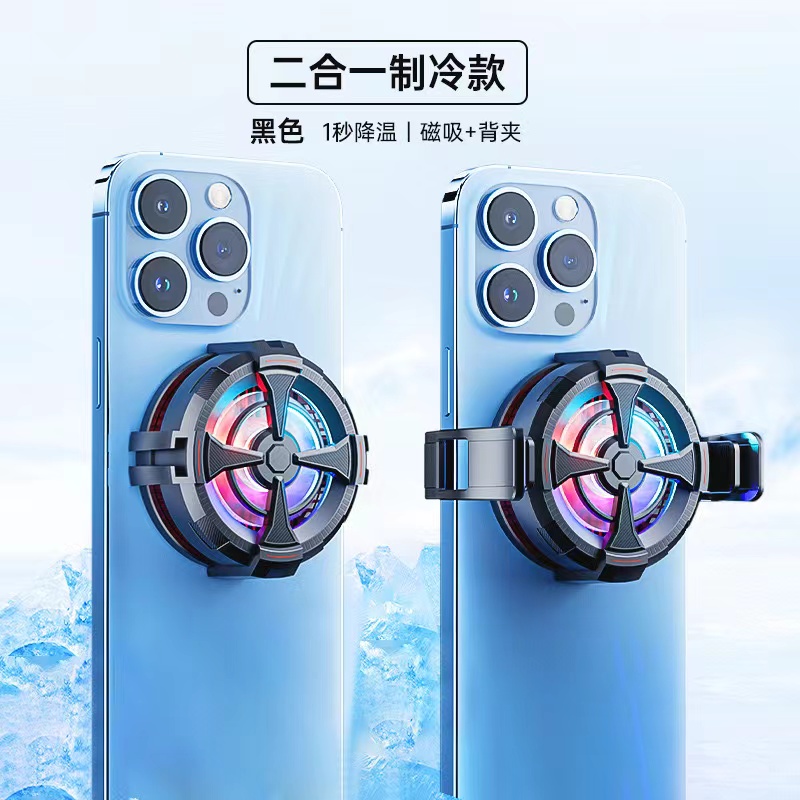 Al12 New Mobile Phone Radiator Magnetic Back Clip 2-In-1 Semiconductor Radiator Ice Sealing Cooling Device Item Picture