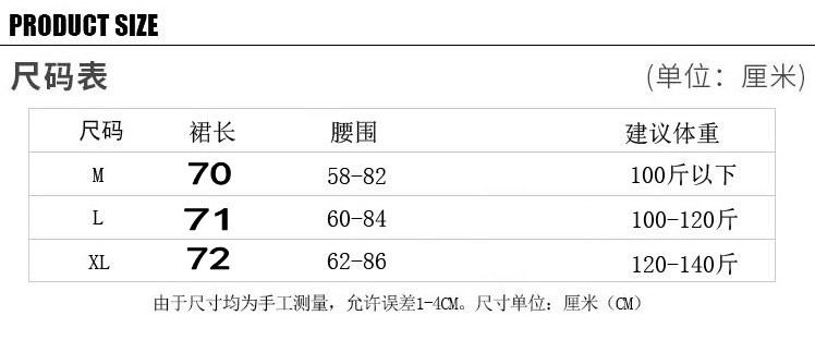 碎花半身裙小个子女超仙中长薄款2024春夏显瘦垂感高档雪纺新款中老年大码梦裳秀半身裙 pic 2