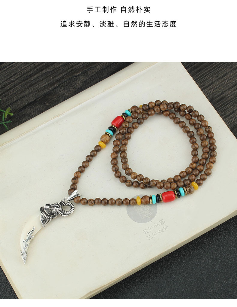 复古民族风仿狼牙吊坠项链木质木珠长款毛衣链男女百搭情侣配饰品复古民族风仿狼牙吊坠项链木质木珠长款毛衣链男女百搭情侣配饰品详情2