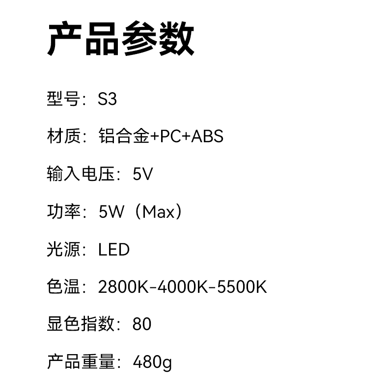 电脑屏幕灯护眼灯装配简便触摸按键操控可拆卸支架减少蓝光危害屏幕挂灯详情9