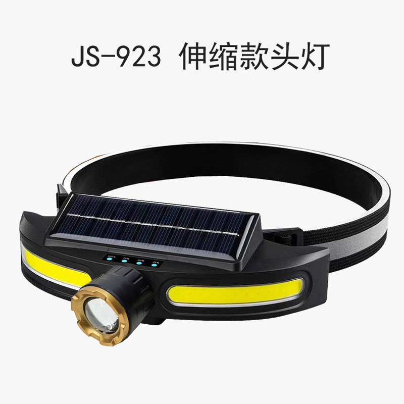JS-923伸缩款头灯USB充电太阳能头灯 COB头灯 轻型LED泛光 户外野营头戴式强光塑料头灯矿灯