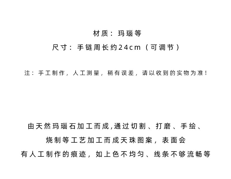 天然藏式玛瑙九眼天珠手串男士可收缩手编绳手链女复古民族风饰品详情5