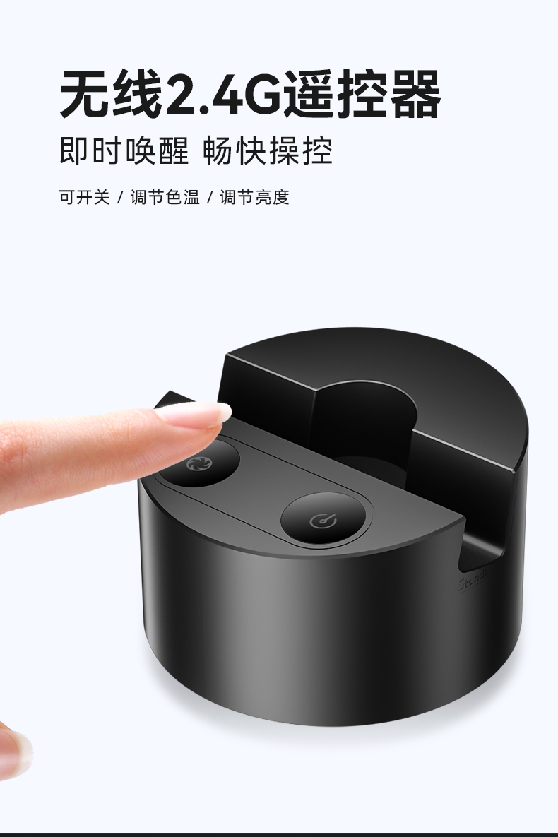 非对称光学设久坐提醒可做手机支架立式灯架使用的屏幕挂灯电脑屏幕灯护眼灯详情4