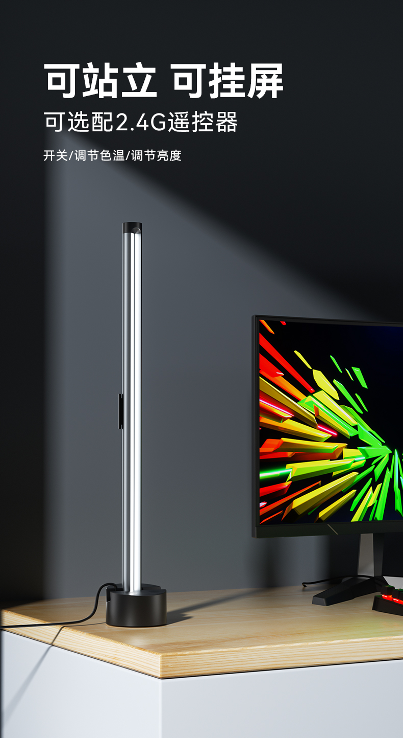 非对称光学设久坐提醒可做手机支架立式灯架使用的屏幕挂灯电脑屏幕灯护眼灯详情5