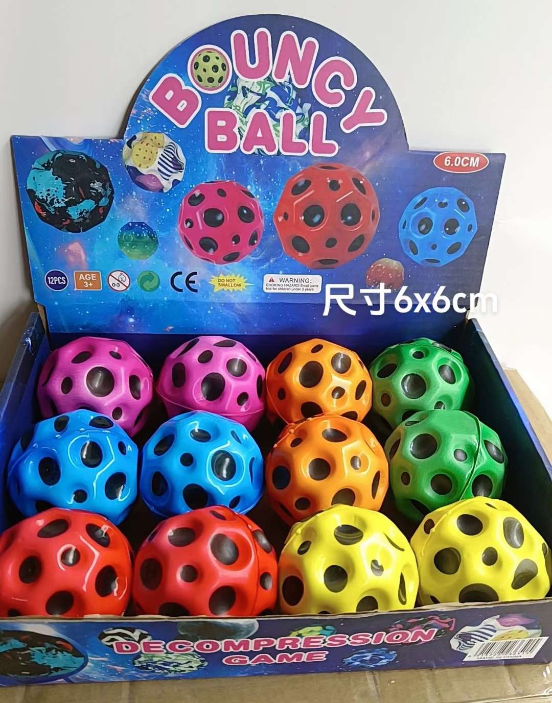 运动休闲儿童玩具 球类 6公分单色洞洞弹力球